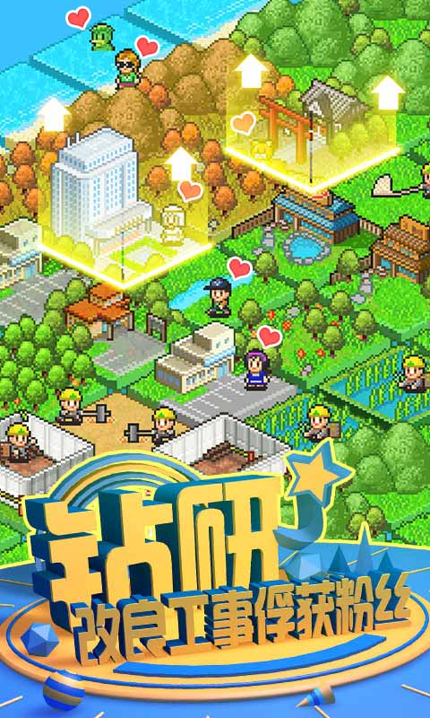 大自然物语免费正版