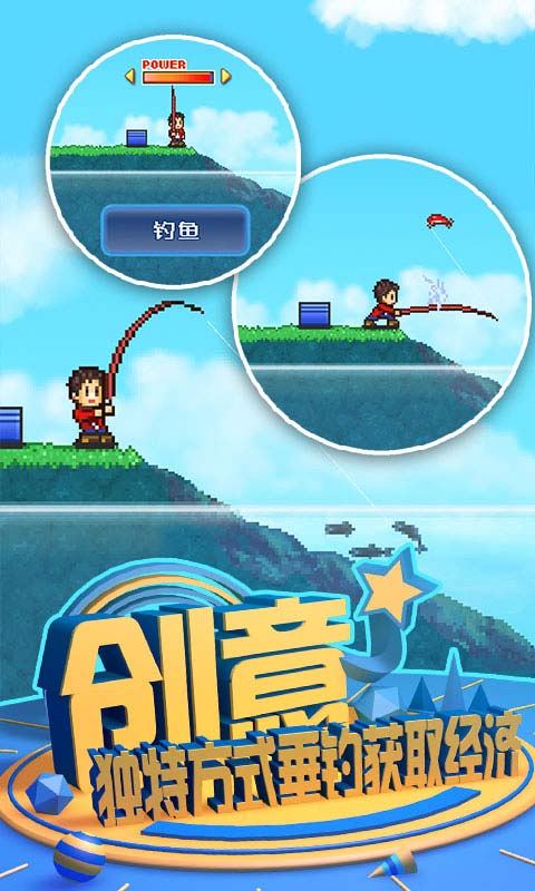 大自然物语免费正版