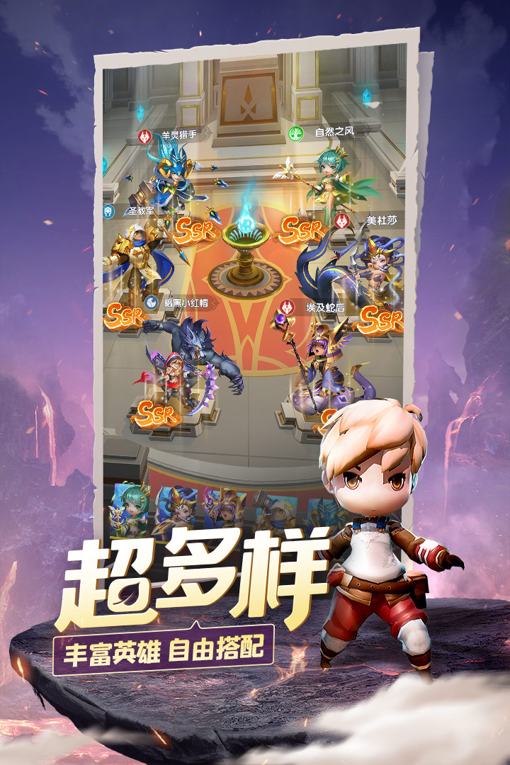 光明冒险下载手机版