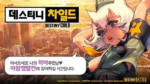 天命之子最新版