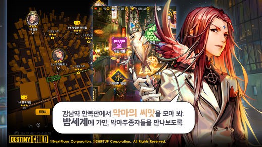 天命之子最新版