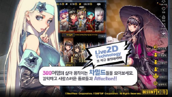 天命之子最新版