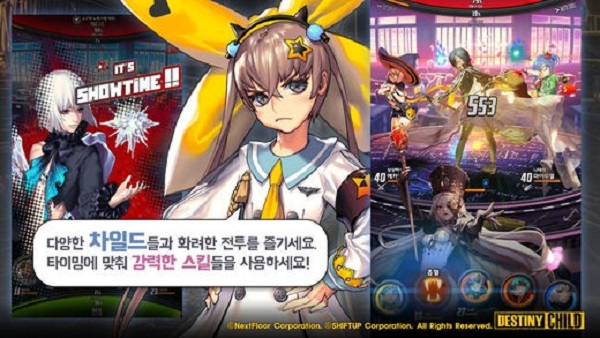 天命之子最新版