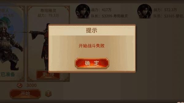 极无双