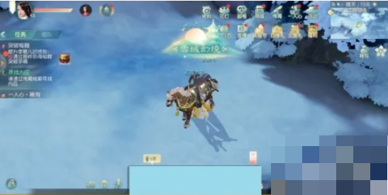 花与剑
