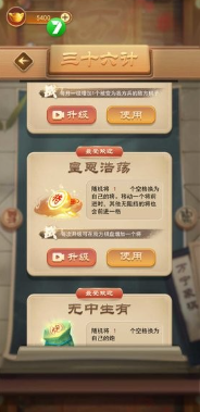 万宁象棋