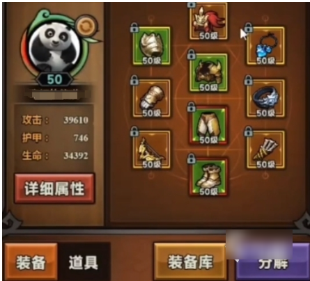 迷雾