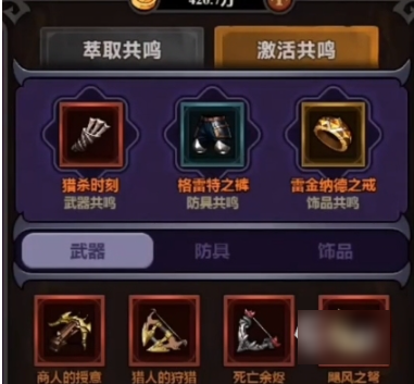 迷雾