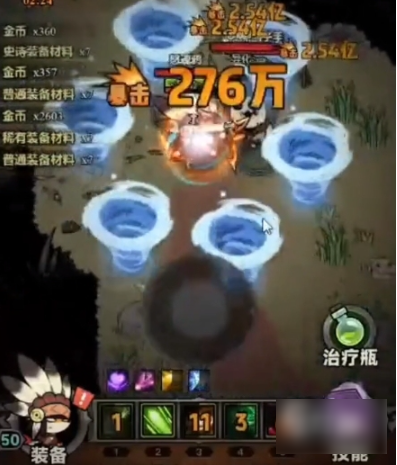 迷雾