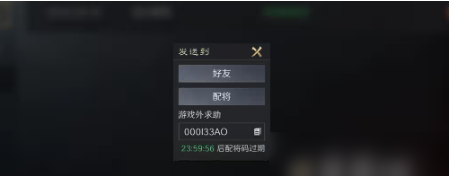 三国谋定天下