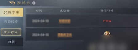 三国谋定天下