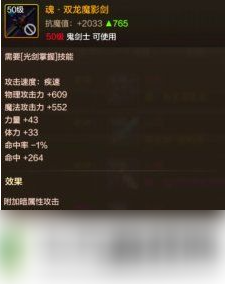 地下城与勇士手游