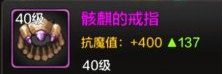 地下城与勇士手游