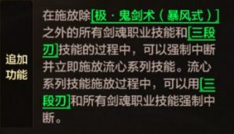 地下城与勇士手游
