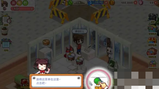 我的便利店