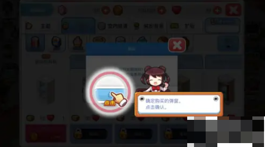 我的便利店