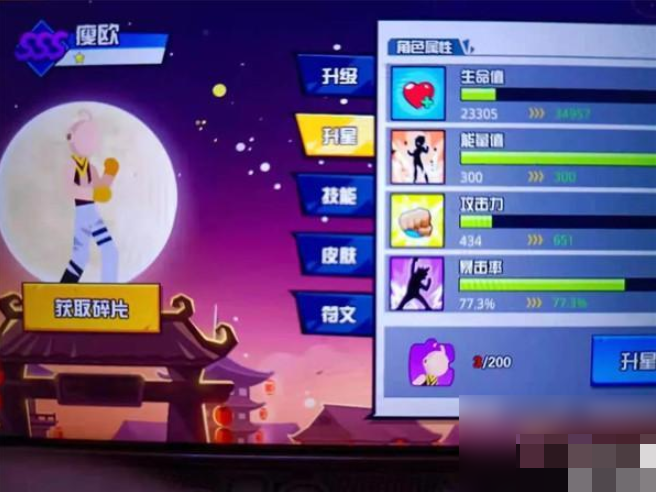 一波超人