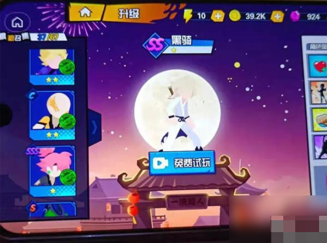 一波超人