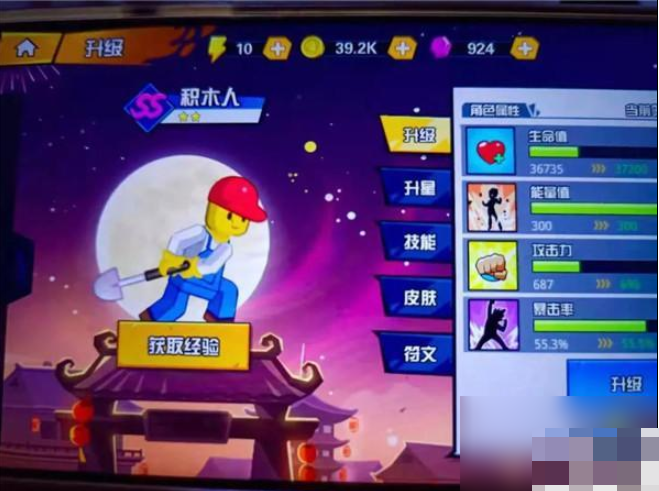 一波超人