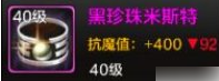 dnf