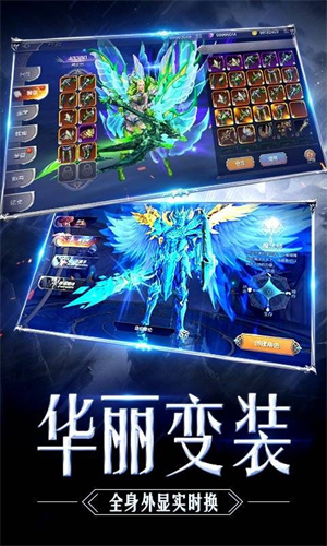 奇迹手游