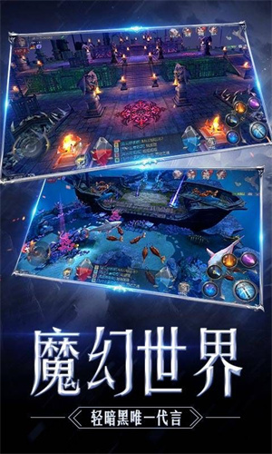 奇迹手游