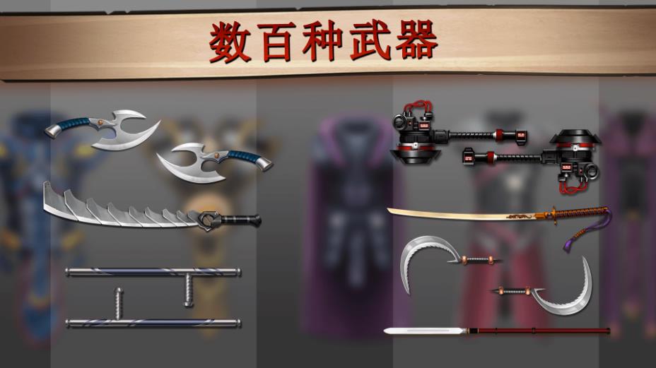 光影斗士下载手机版