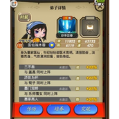 《秦时明月》手游端木蓉角色获取与培养指南