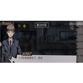 密室逃脱绝境系列11 - 游乐园攻略详解