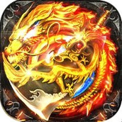 一战称王传奇手游