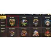 dnf手游闪耀月舞清辉光环怎么获得