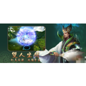 六龙争霸快速提升战力指南