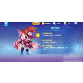 尼科搭配攻略迈向高分之路