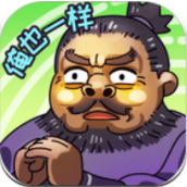 三国梗传手机版