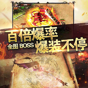 屠龙世界移动版传奇手游战力提升秘籍指南