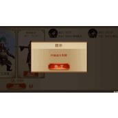 《极无双》手机绑定操作指南轻松更换手机号