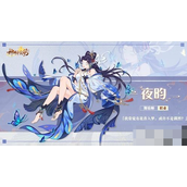 神州千食舫金玉矿山占领全攻略指南