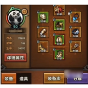 迷雾大陆如何高效刷取太古装备指南