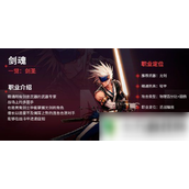 DNF手游剑魂全面打造指南 - 技能加点与实战攻略