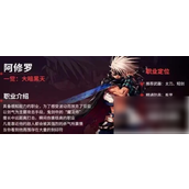 DNF手游剑魂与阿修罗深度解析 - 哪个更适合你？