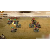 三国策略游戏攻略打造无敌阵容的艺术