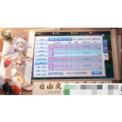如何在《我的便利店》中关闭游戏音乐个性化音效体验指南