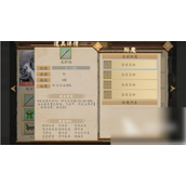 三国戏赵云传武将培养指南