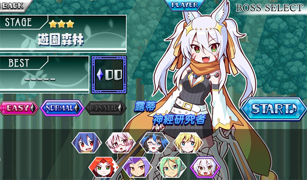 魔神少女音乐外传安装