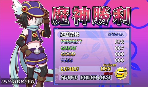 魔神少女音乐外传安装