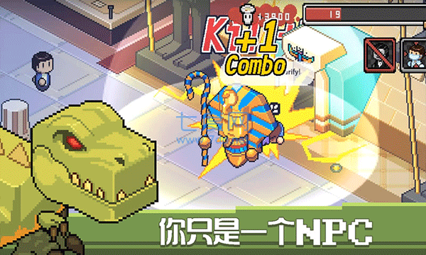 死神来了正式版
