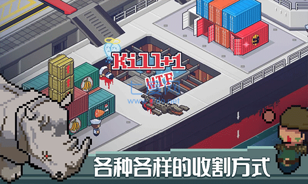 死神来了正式版