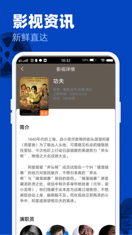 完美影视大全破解tv版