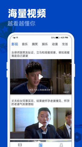 完美影视大全破解tv版