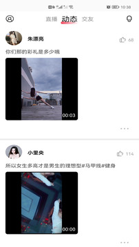 春雨直播完整版